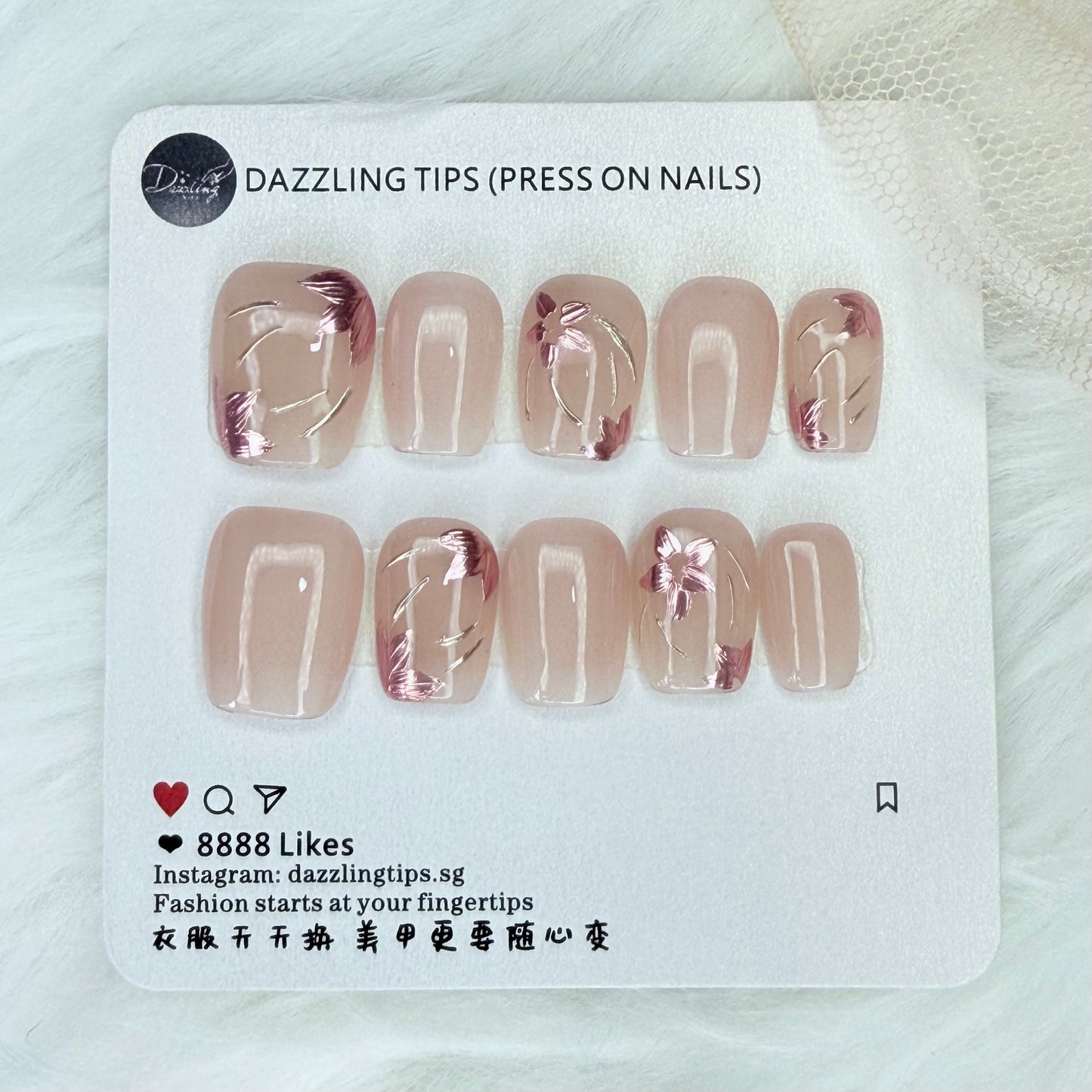Rose Gold Bloom