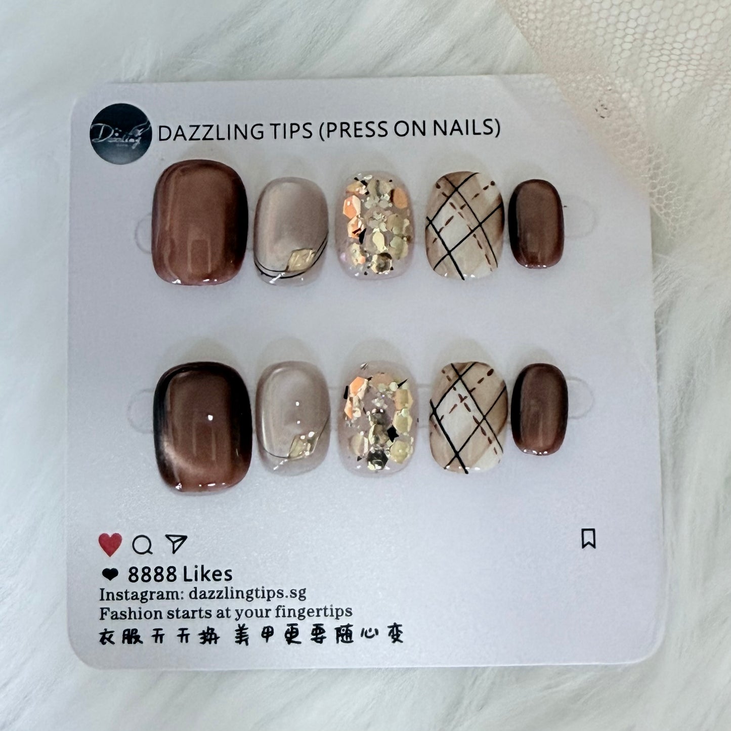 Bronze & Beige Chic