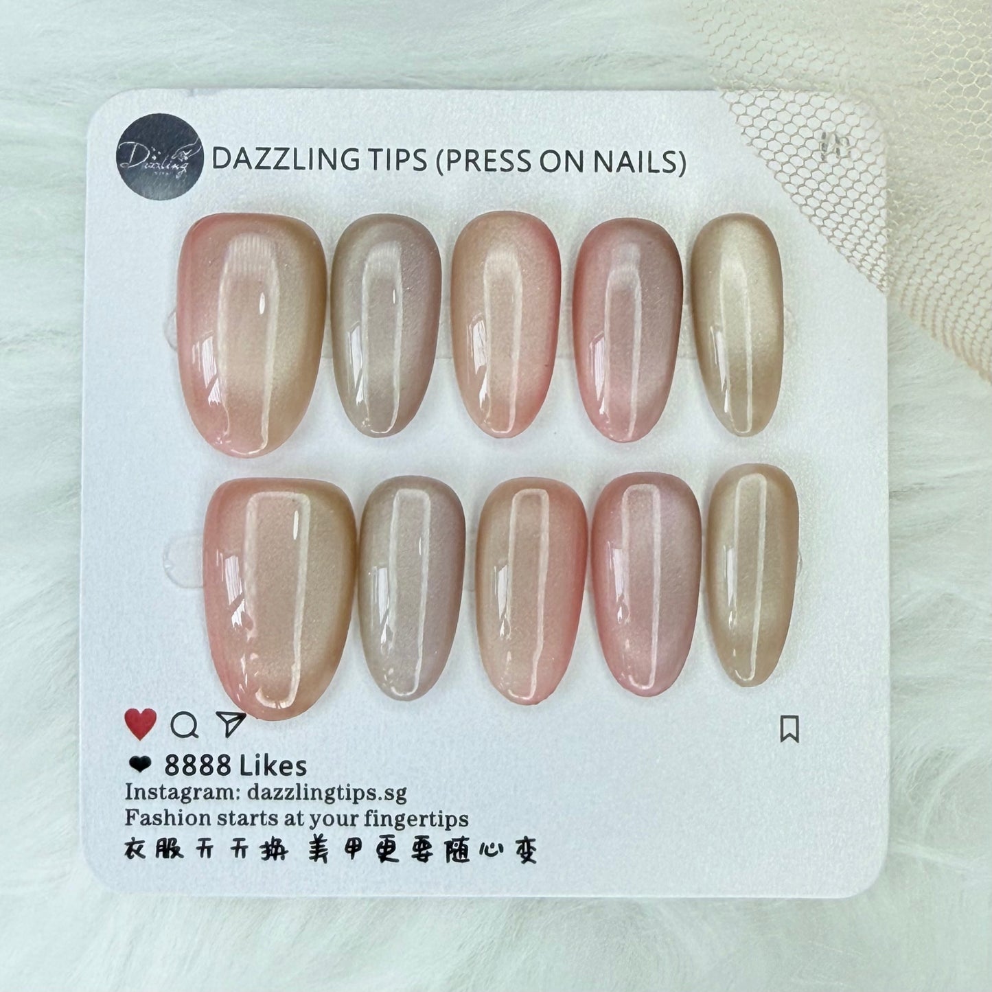 Blush Cat Eye