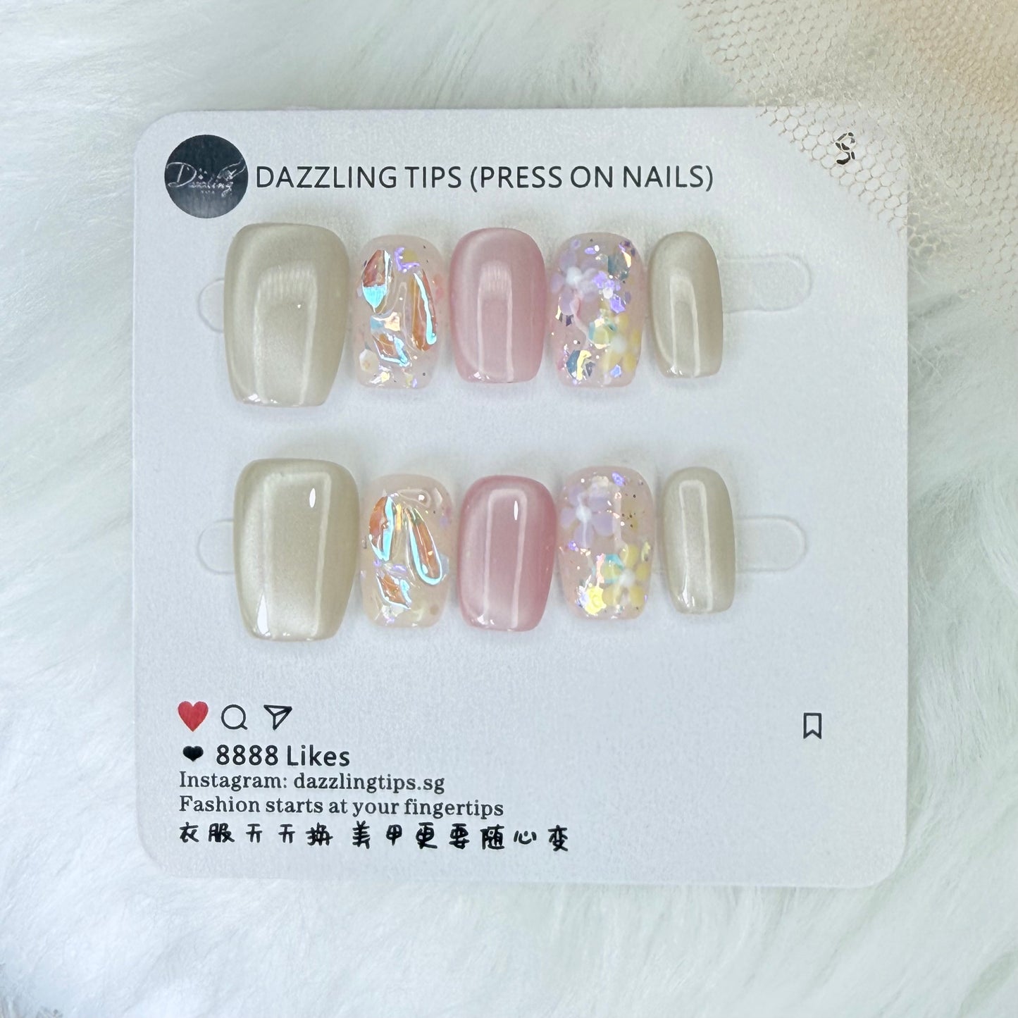 Floral Sparkle
