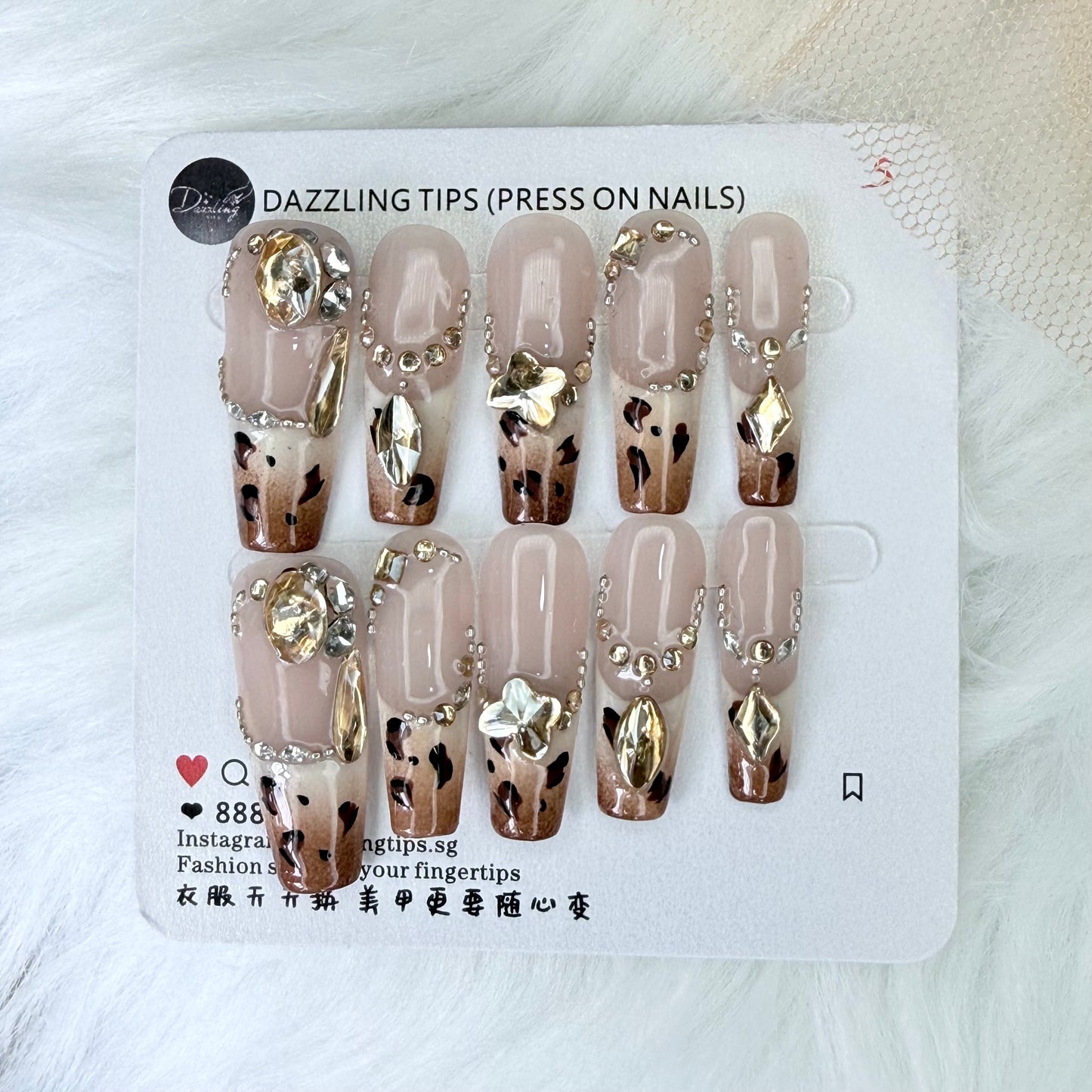 Leopard Luxe
