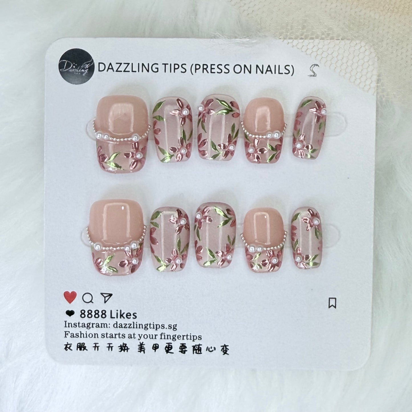 Pearls & Petals