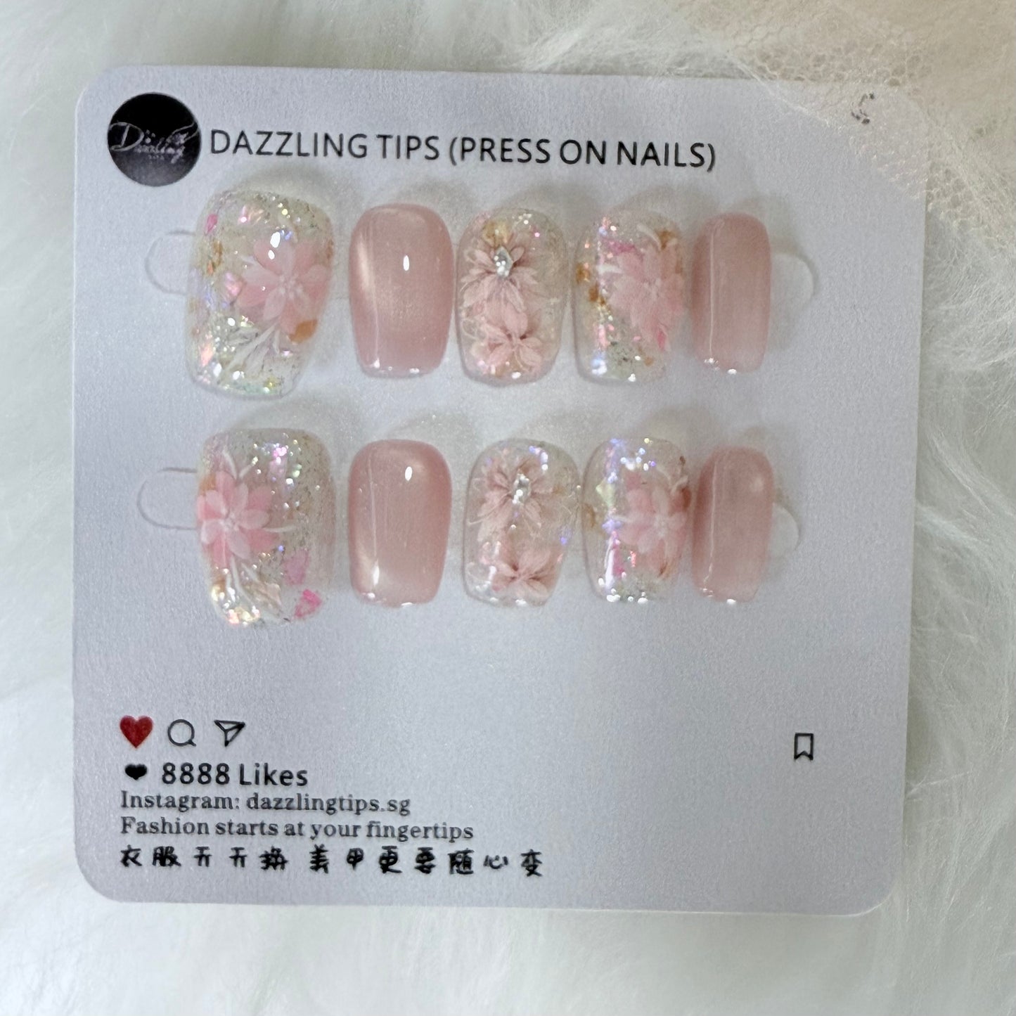Shimmering Petals