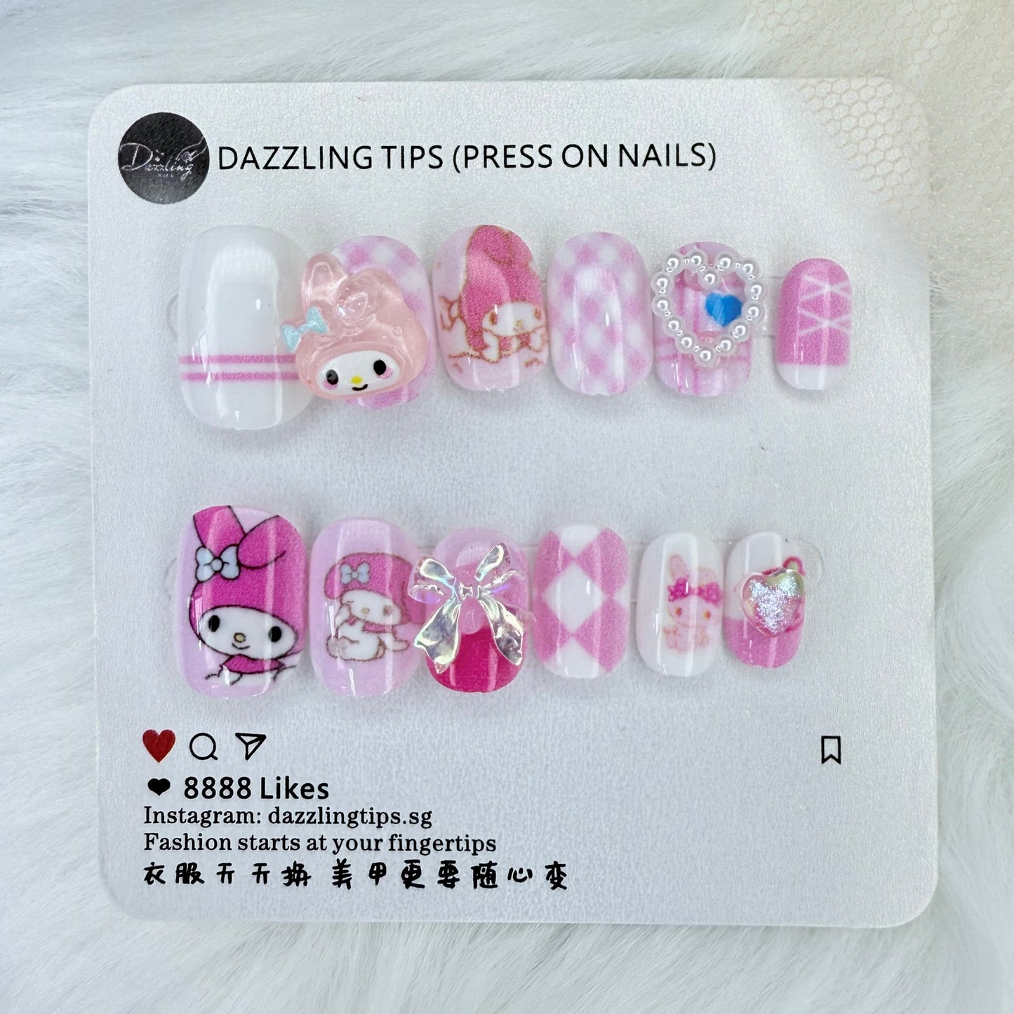 My Melody Dream
