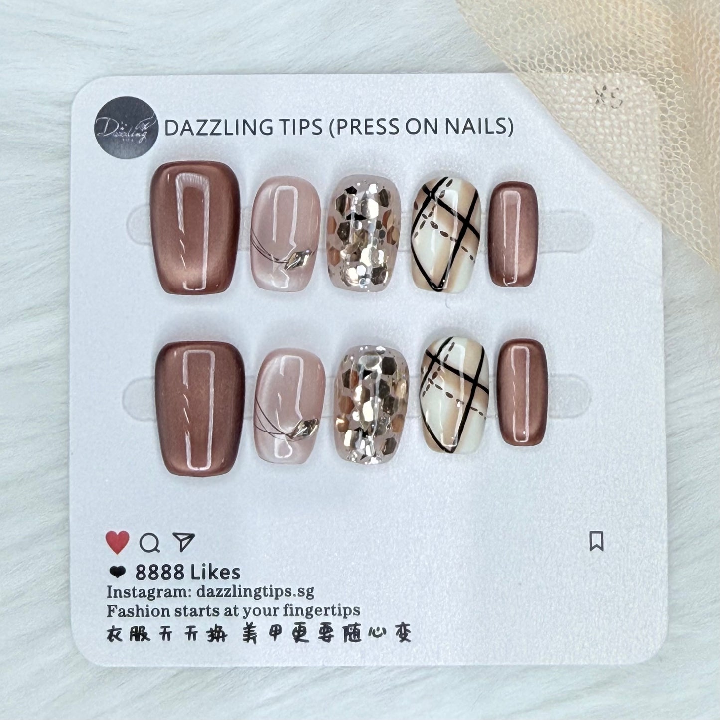 Bronze & Beige Chic