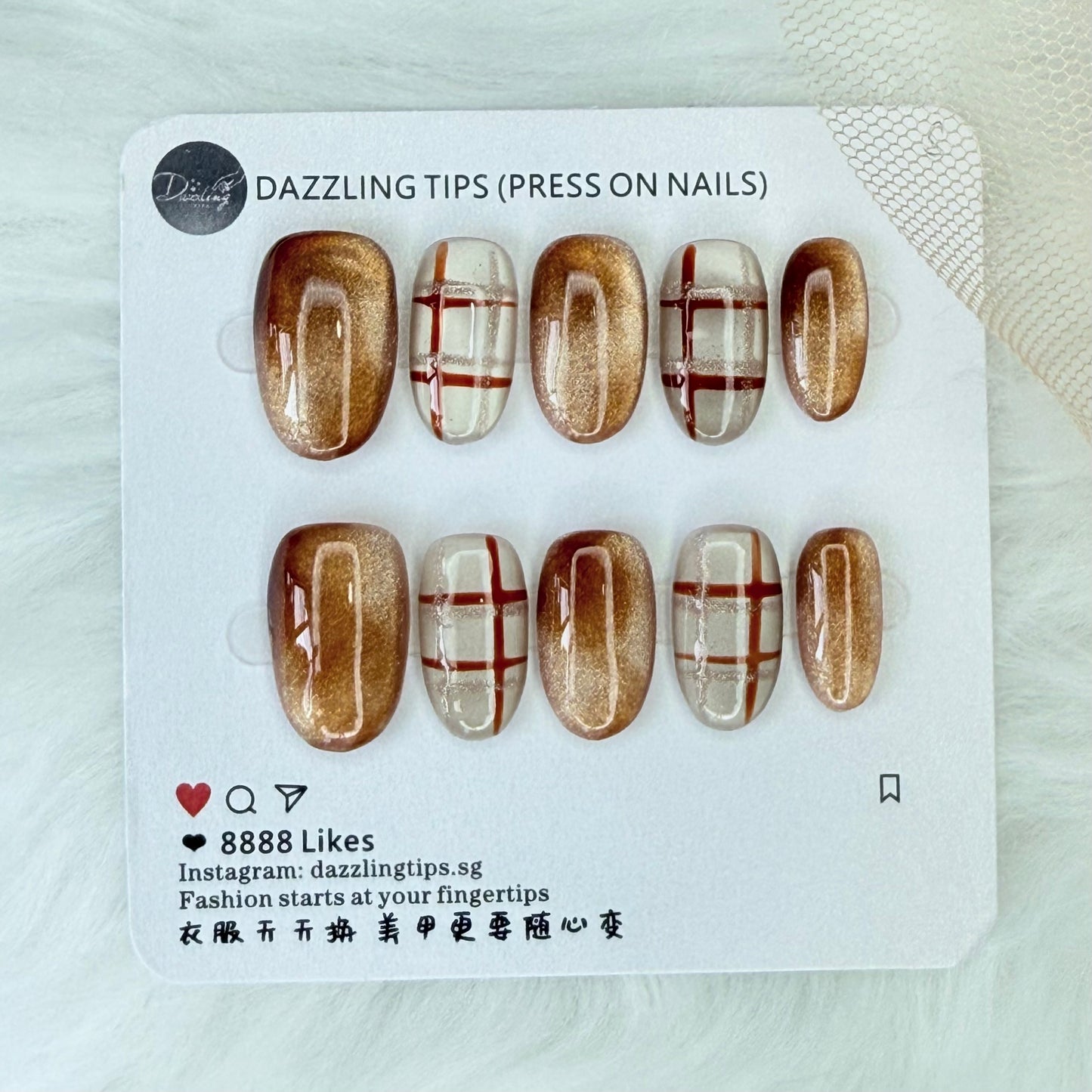 Brown Sugar Plaid