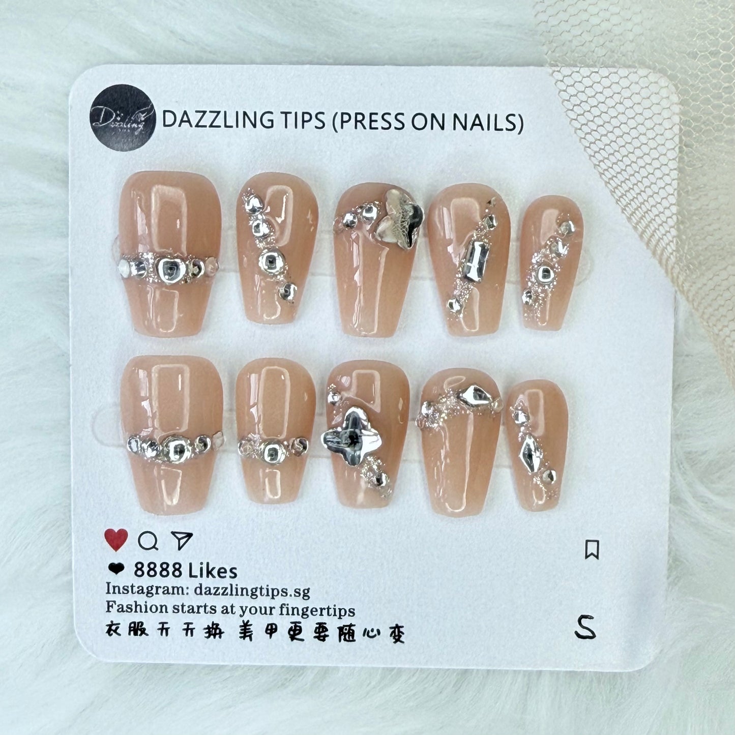 Nude Glam