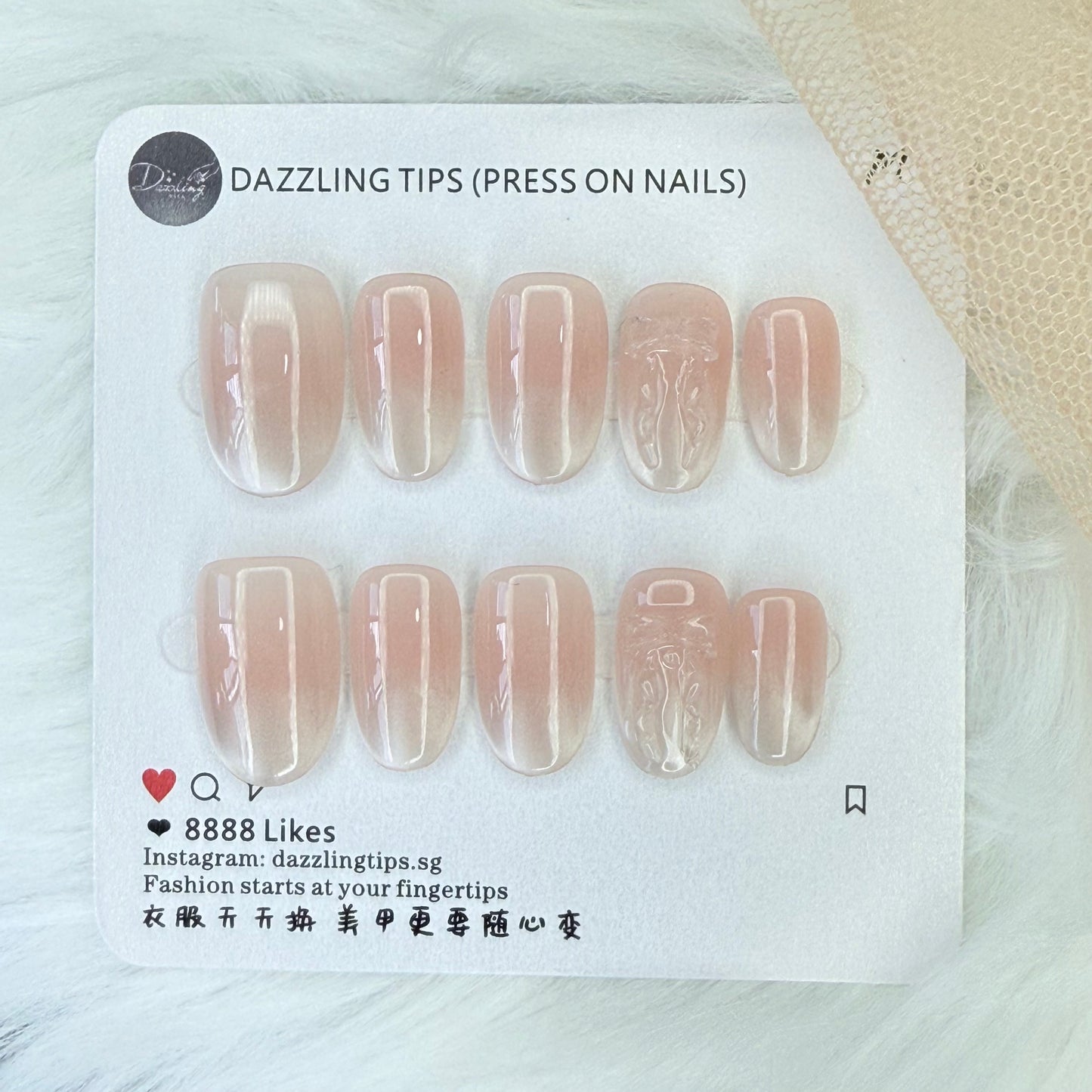 Blush Ombré Ribbon