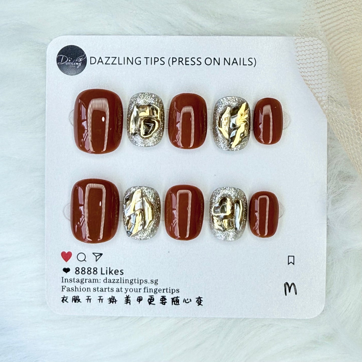 Caramel Glaze