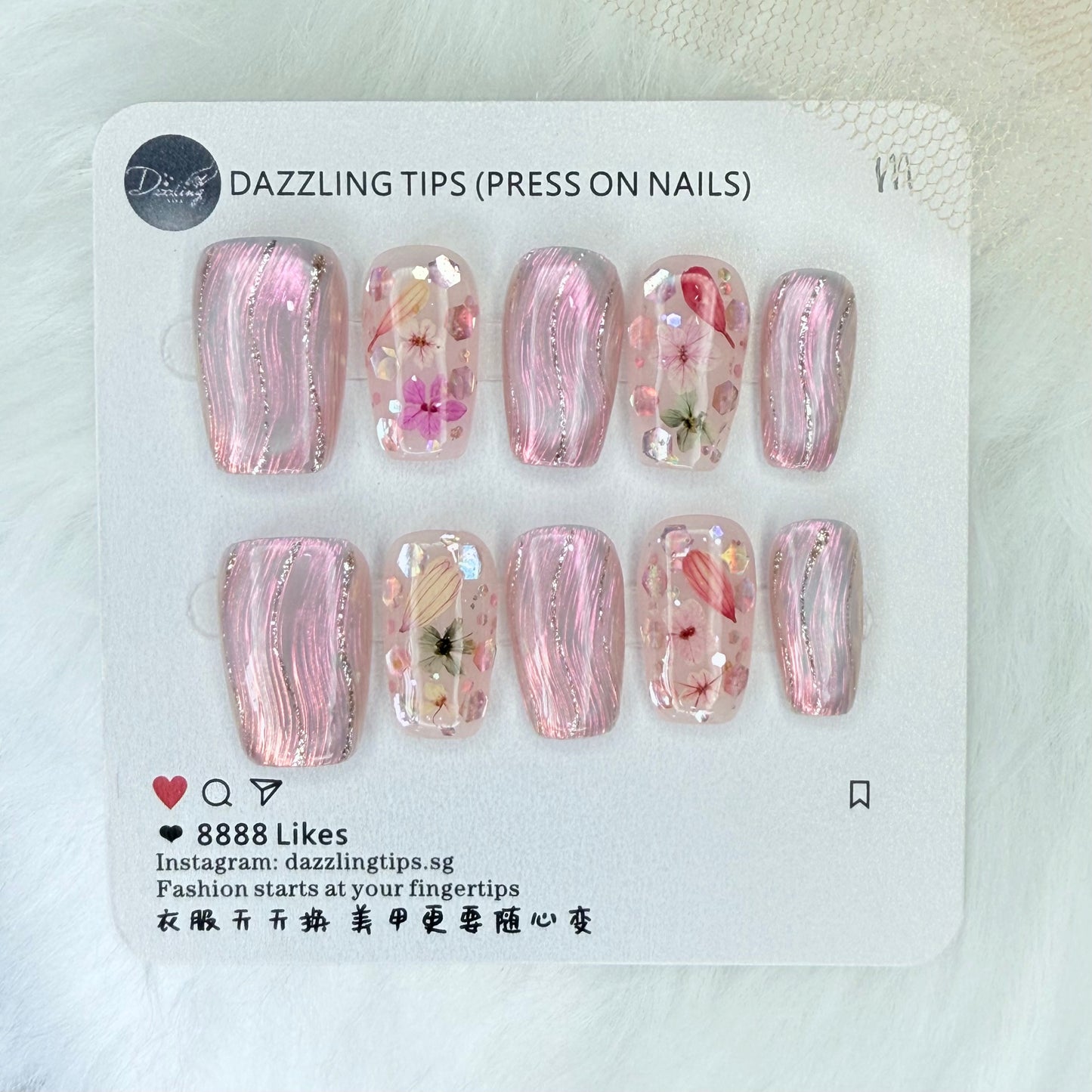 Petal Perfection