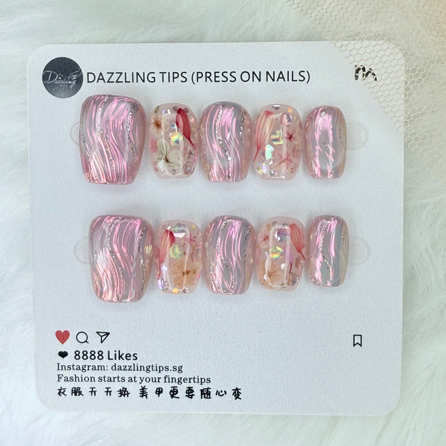 Petal Perfection