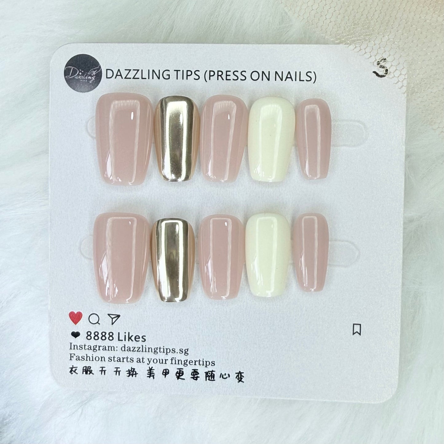Nude Gold Fusion