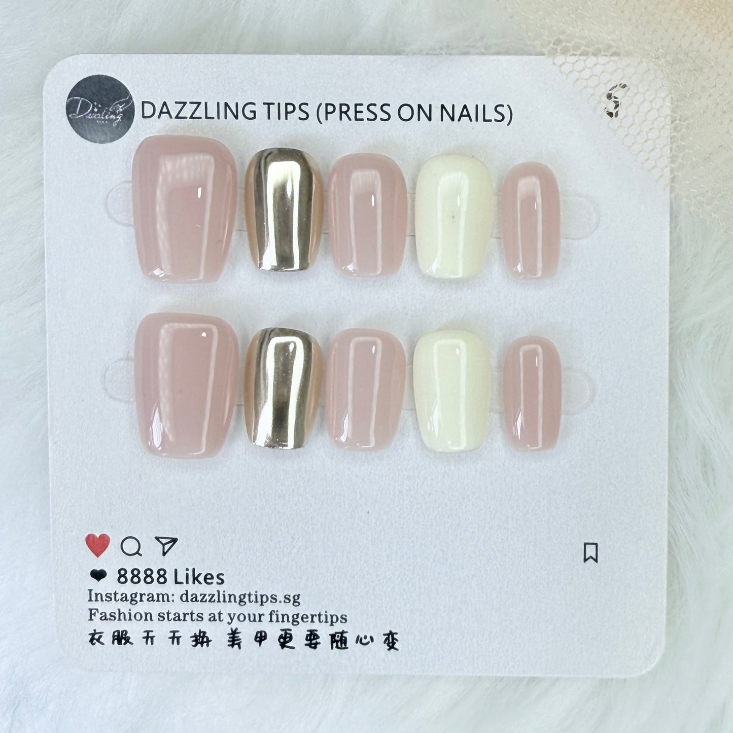 Nude Gold Fusion
