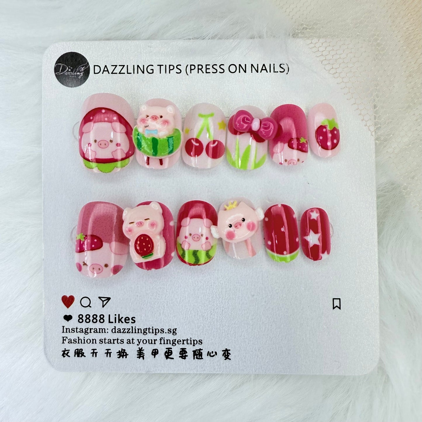 Summertime Piggies