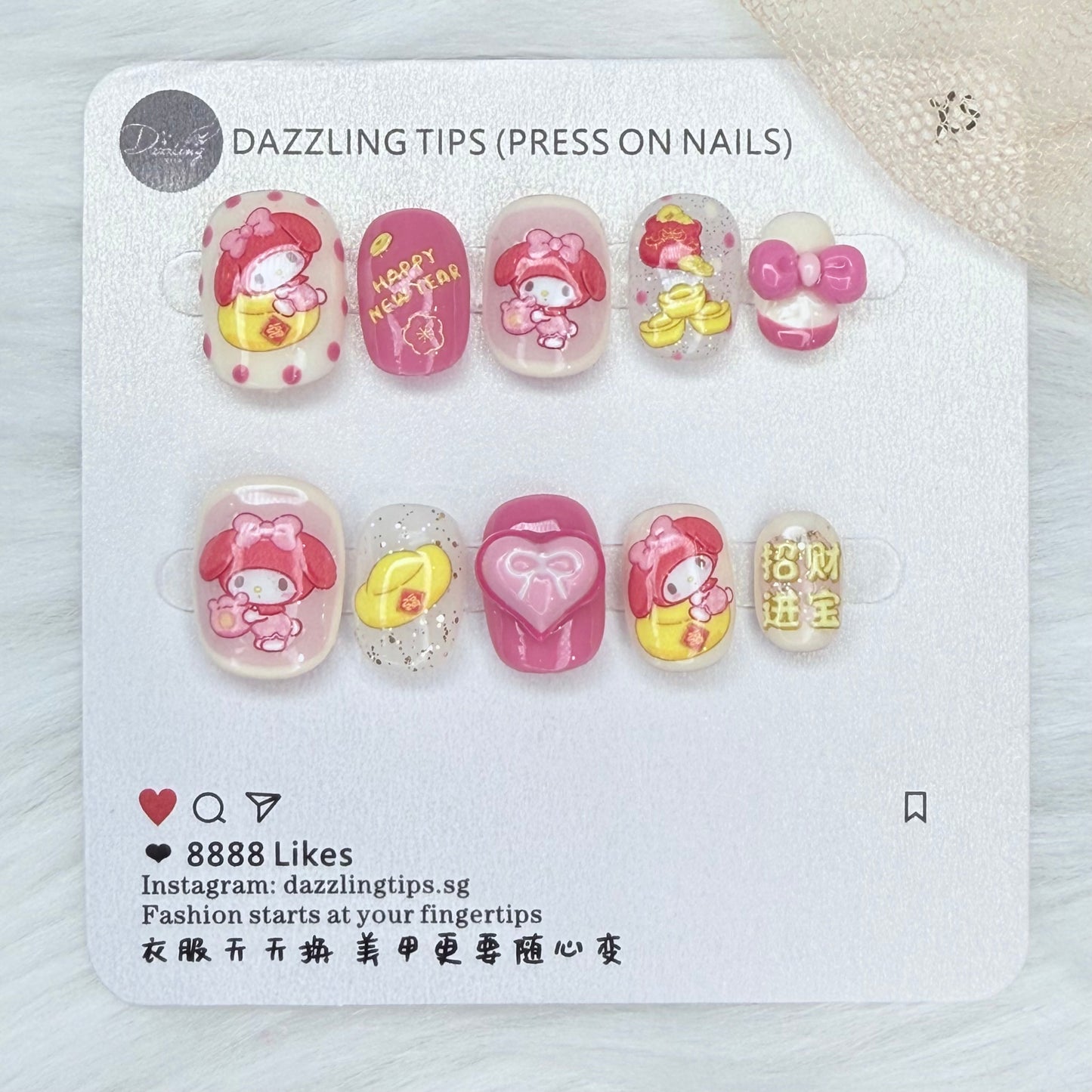 My Melody Lucky Charm